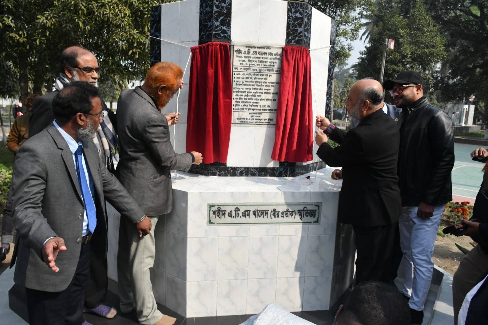 বাকৃবিতে মুক্তিযোদ্ধা এটিএম খালেদের স্মৃতিস্তম্ভ সংস্কার